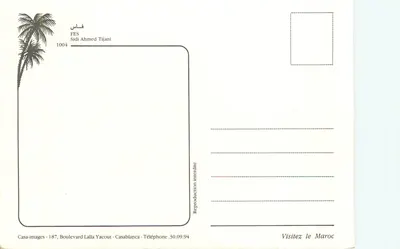 Krajobraz dekoracyjnej bramy marokańskiej — Fès — wydawca Casa-images — Rewers