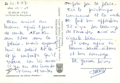 Drzwi Boujeloud — Fès — wydawca IRIS — Rewers