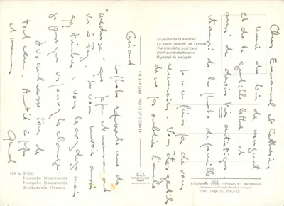 Mesquita Bouhanania — Fez — Edições RTSA, Piqué, Barcelona — Verso