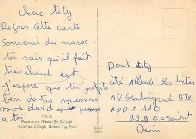 Piscine de l'Hotel Ez Zalagh — Souvenir du Maroc — éditeur Krüger, n° 1303/4 — Rewers