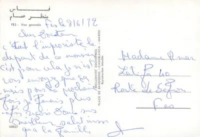Fès — Ogólny widok — Wyłączność Bandoeng - Casablanca — Rewers