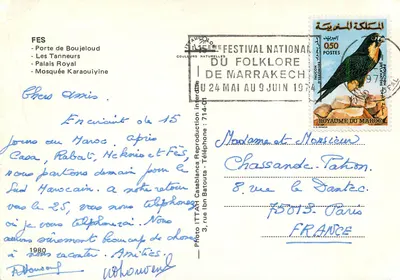 Fès — Porta de Boujeloud, Os Tanners, Palácio Real, Mesquita Karaouiyine — Foto ITT AH Casablanca — Verso