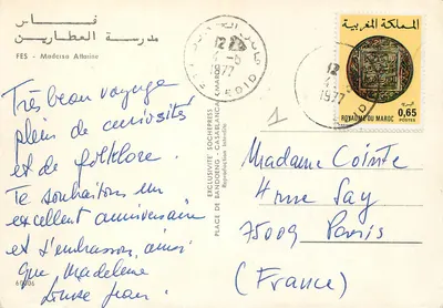 Cour interne da Mdersa Attarine — Fès — edição SochePress — Verso