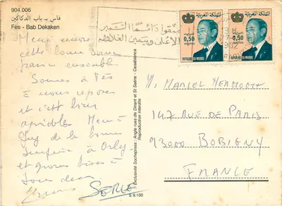 Place des Bab Doukkala w Fès — widok na bramę Bab Dekaken — wydawca Sochebpress, nr 904.006 — Rewers