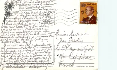 Mezquita Karaouyine — Fès — Edycje Yacoub — Rewers
