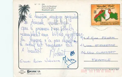 Porta Boujeloud — Fès — wydawca Komaroc SA, nr 71 — Rewers