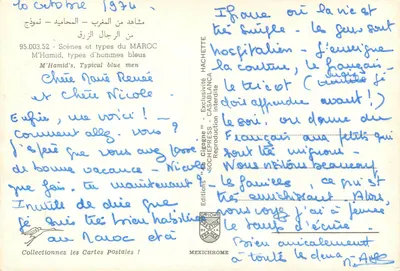 Dwaj mężczyźni w Maroku — typowe niebieskie — wydawca IRIS, nr 95.003.52 — Rewers