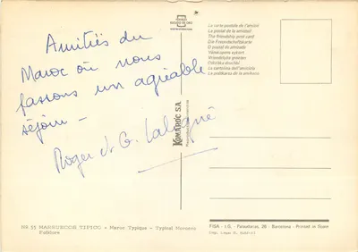 Bilhete postal moderno Marrocos típico — Verso