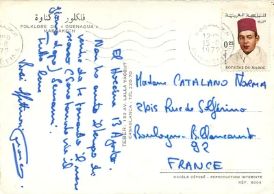 Bilhete postal moderno Folclore guenaoua marrakech — Verso
