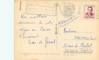 Tancerze z Marrakechu — folklor — FISA - I.G. - Palaudarias, 26 - Wydano w Hiszpanii — Rewers