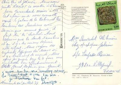Innenraum eines marokkanischen Palastes — Lebensszenen — Verlag KOWAROC SA — Rückseite