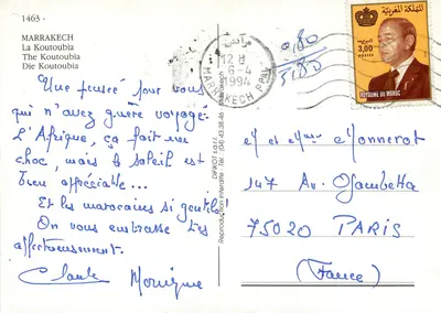 A Koutoubia — Marrakech — DIFIKOT s.a.r.l. n°1463 — Verso