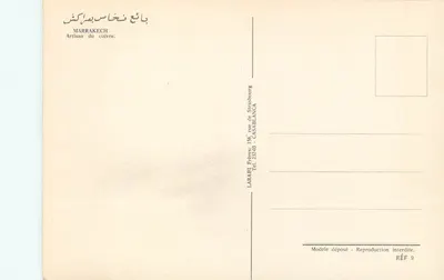 Mercado de artesãos de cobre em Marrakech — Marrakech — editor Larabi, RÉF 9 — Verso