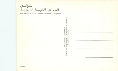 Jardins Exóticos de Marrakech — Majorelle — Edição exclusiva de Baidoun & SochePress — Verso
