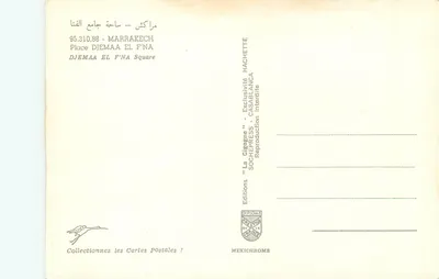 Place Djemaa El Fna — Marrakech — Éditions Diplôme — Verso