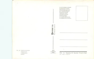 Marrakech — tannery — Komaroc S.A. n° 31 — Rewers