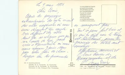 Entrata della Moschea, la Koutoubia — Marrakech — Komaroc S.A. — Verso