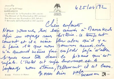 O Minarete da Koutoubia — Século XII — Couleurs Naturelles, n° M 668 — Verso