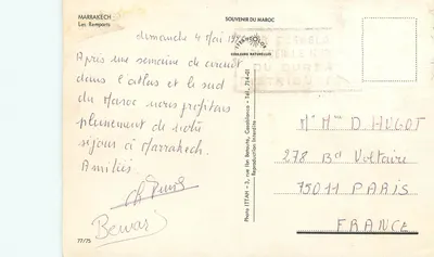 Marrakech — Zamek — Fotografia ITTAAH - 77/75 — Rewers