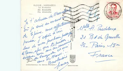 La Koutoubia — Marrakech — Wydawnictwo La Cigale nr 95.310.52 — Rewers