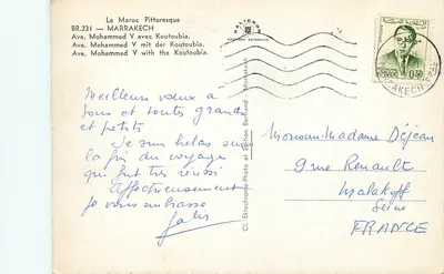 Marrakech — Aleja Mohammed V z Koutoubią — Wydawnictwo KALICROS — Rewers
