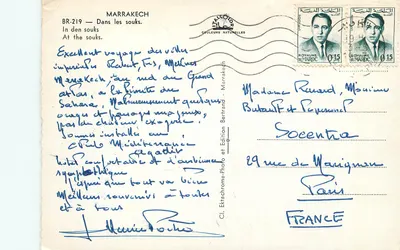 Bilhete postal moderno Marrakech Nas Ruas de Mercado — Verso