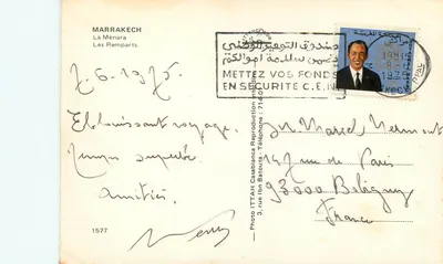 Jardim dos Agdal — Marrakech — Lembrança de Marrakech — Verso