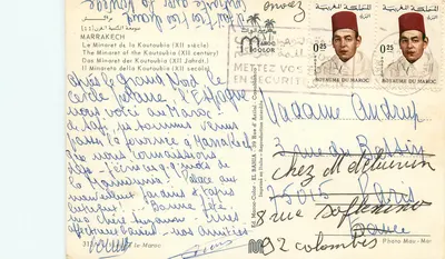 Nowoczesna pocztówka Marrakech Minaret Koutoubia — Rewers