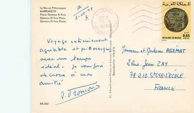 Bilhete postal moderno Place Djemaa El Fna em Marrakech — Verso