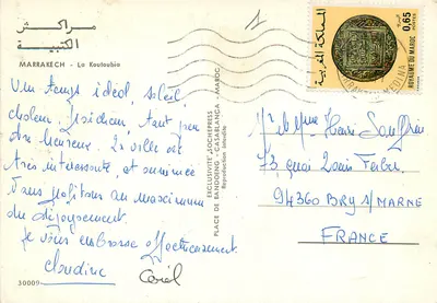 Minaret Koutoubia — Marrakech — Wydanie ekskluzywne Bandoeng-Casablanca — Rewers