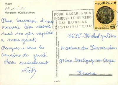 Marrakech - Hôtel La Ménara — widok placu z fontanną i palmami — wydawca Sochepress, n° S 9.100 — Rewers