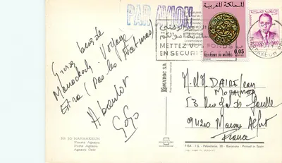 Drzwi Agnacou — Marrakech — wydawca FISA - I.G. - Drukowane w Hiszpanii, nr 30 — Rewers
