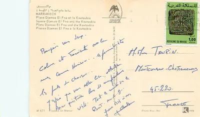Bilhete postal moderno Praça Djemaa El Fna e a Koutoubia em Marrakech — Verso