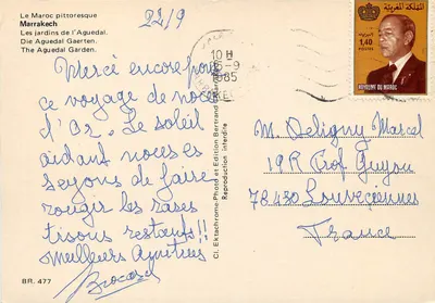Os jardins de l'Aguedal — Marrakech — Edição Bertrand — Verso