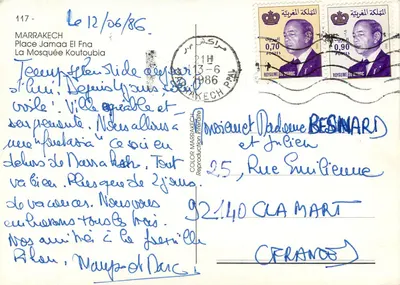 Marrakech — Mezquita Koutoubia — Kolor Marrakech — Rewers
