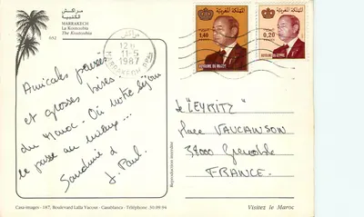 Tour Koutoubia w Marrakechu — wydawca Casa-images, nr 632 — Rewers