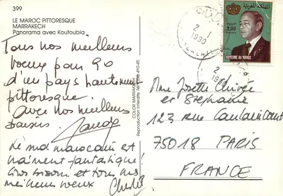 Koutoubia in Marrakech — panorama — COLOR MARRAKECH n°399 — Achterkant