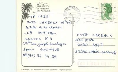 Koutoubia w Marrakechu — reprodukcja fotograficzna — Casa-images — Rewers