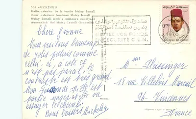 Zewnętrzna część grobu Mulaya Ismaela — Meknès — Wydawnictwo Libraria Escobar — Rewers