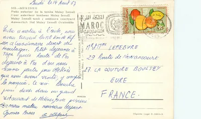 Zewnętrzny dziedziniec grobu Mulaya Ismaïla — Wydawnictwo Libreries Escobar, nr 505-MEKINES — Rewers