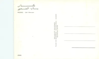 Meknès - Bab Mansour — wydawca Sochebpress, n° 40008 — Rewers
