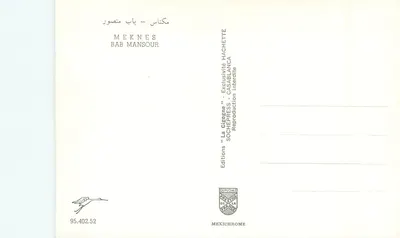 Meknès — Bab Mansour — Wydawnictwo Iris — Rewers