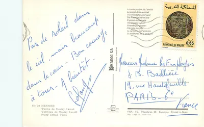 Grób Moulaya Ismaila — Meknès — Komaroc SA n°23 — Rewers