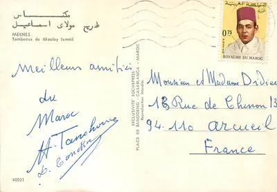 Nowoczesna pocztówka: Meknes — Groby Moulaya Ismaila — Rewers