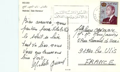 Meknès : Bab Mansour — reprodução Sochepress — n° 903.003 — Verso