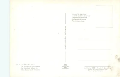 Kasbah decorada — Ouarzazate — Éd. FIMA, n°1 — Verso