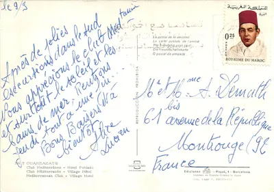 Ouarzazate — Hotel Club Méditerranée — Edições FISA, n°7 — Verso