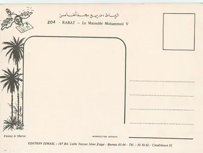 Mausoleum Mohamed V — Rabat — Wydawnictwo Ismail — Rewers