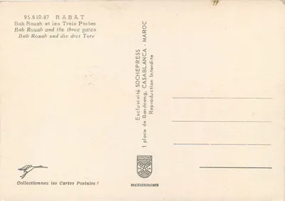Bab Rouah i Trzy Bramy — Rabat, Maroko — wydawca IRIS — Rewers
