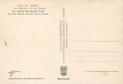 Bou Regreg i wieża Hassan — Rabat — IRIS — Rewers